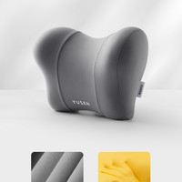域森 汽车头枕车用靠枕车内座椅记忆棉腰靠垫车枕头一对车载脖枕护颈枕