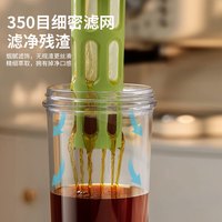 pakchoice咖啡冷萃壶家用冷萃水杯1000ml冷萃茶壶冷泡瓶随行水杯