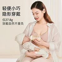 婧麒集奶器穿戴式集乳免手扶吸奶器硅胶防溢乳母乳收集接漏奶