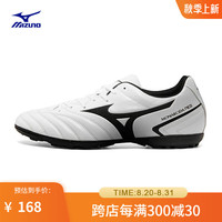 美津浓 MizunoMONARCIDA NEO II SELECT AS男碎钉飞盘鞋专业防滑足球鞋 09/白色 44