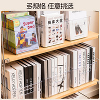 禧天龙透明桌面收纳盒书本书桌置物架大容量文件收纳筐化妆品盒