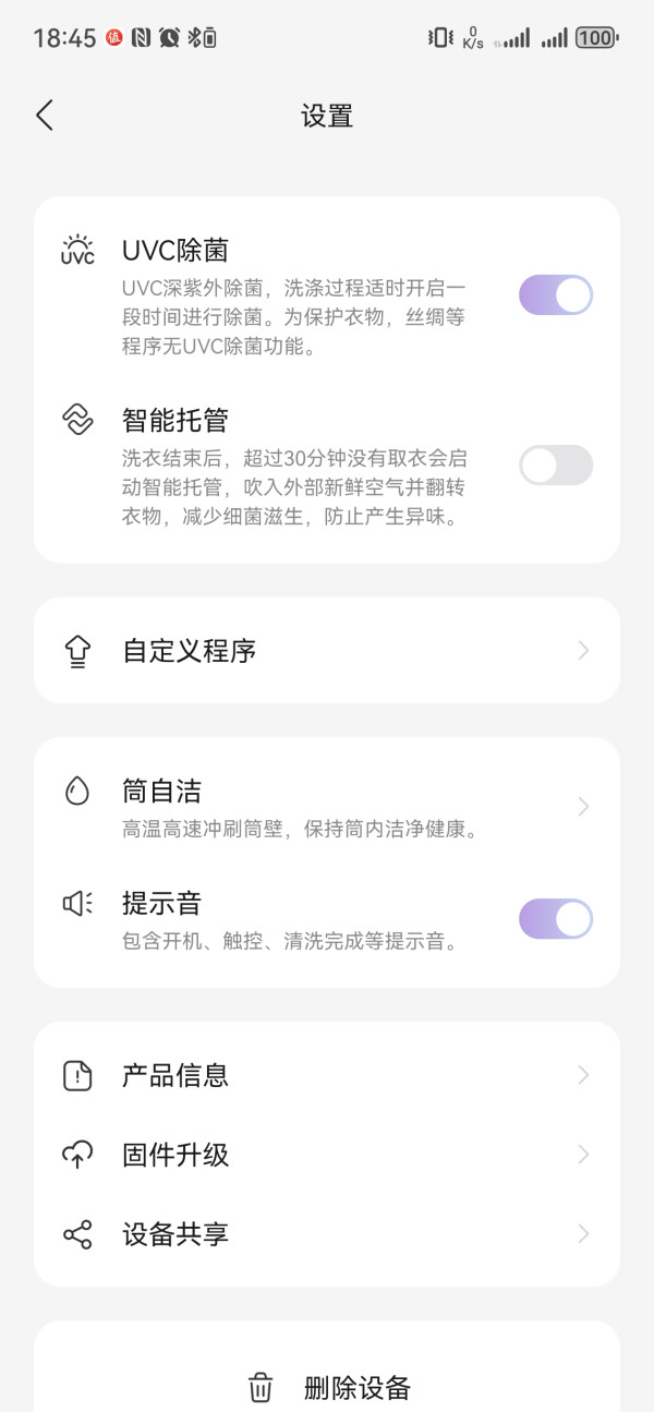 Roborock 石头 Q弹大眼萌的健康守护—石头迷你洗烘一体机Q1