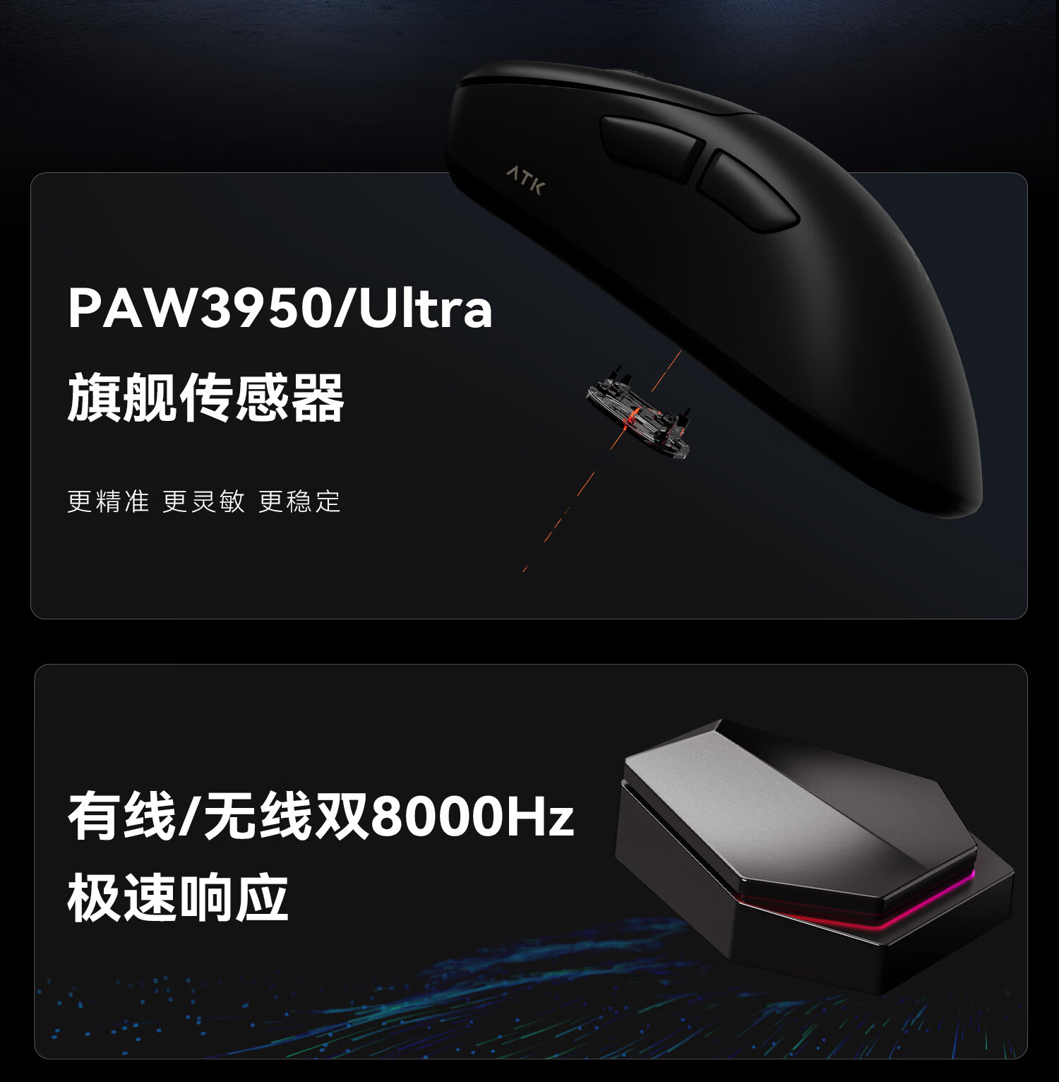 ATK 艾泰克烈空Z1 Ultra 2.4G蓝牙双模鼠标超频至42000DPI 橙色标配8K