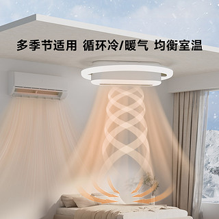 OSRAM 欧司朗 生态负氧离子无叶清风灯