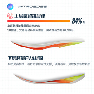 ANTA 安踏 火箭6代 PRO 氮科技专业竞速男子跑鞋 112445563-1 纸莎白/荧光射频绿 39