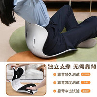 光星护腰坐垫坐姿椅人体工学办公室腰靠背靠座椅久坐不累