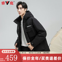 雅鹿羽绒服男户外三防2024冬季连帽加厚保暖时尚工装防寒外套 黑色 165/S【100斤以下】