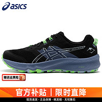 移动端、京东百亿补贴：ASICS 亚瑟士 官方舰店男鞋 2024夏新款舒适透气跑鞋网面运 Trabuco Terra 2/ 43.5