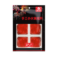 刘一手 正宗重庆火锅底料75*4一料多用冒菜炒菜麻辣烫方便快捷