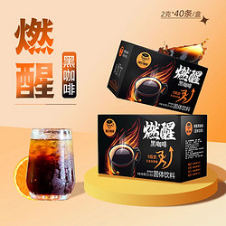 HOGOOD COFFEE 后谷咖啡 后谷速溶纯黑咖啡粉燃醒0脂肪0白砂糖美式云南小粒现磨学生减健身