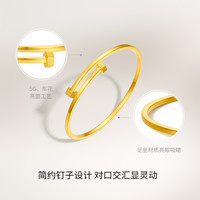 周六福 ZHOU LIU FU5G黄金量感钉子手镯足金计价推拉手镯送女友闺蜜节日礼物 58mm 25.42g