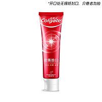 88VIP：Colgate 高露洁 密集焕白牙膏美白牙齿清新口气清洁口腔亮白组合男女正品