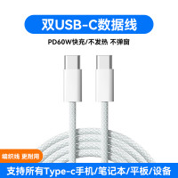DTECH 帝特 苹果充电线