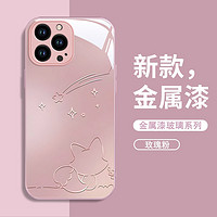 典瑾 适用苹果15promax手机壳新款iphone14pro玻璃13防摔12卡通女11网红xsmax狐狸小王子8plus镜头7p高级6s全包se2