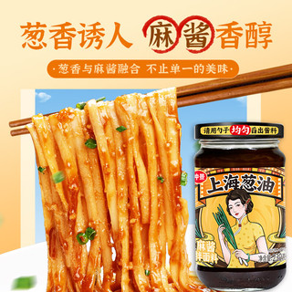 仲景 上海葱油麻酱拌面料 230g