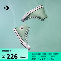 匡威（Converse） All Star春男女运动高帮帆布鞋豆沙绿绿色A06563C A06563C 43