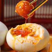 鸭中宝 广西北部湾红树林烤海鸭蛋流油咸鸭蛋整箱红泥下饭菜特大蛋黄破壳