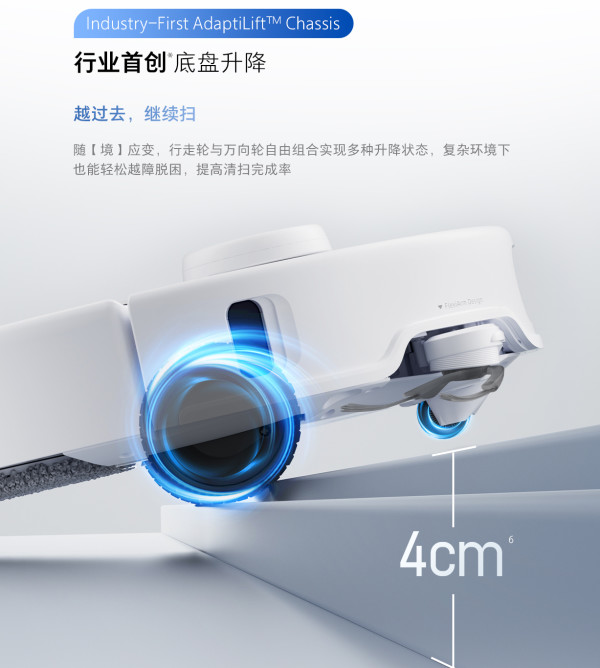 外形更时尚 内在升级更强悍 石头 亮相 全新 P20 Pro 扫拖一体机