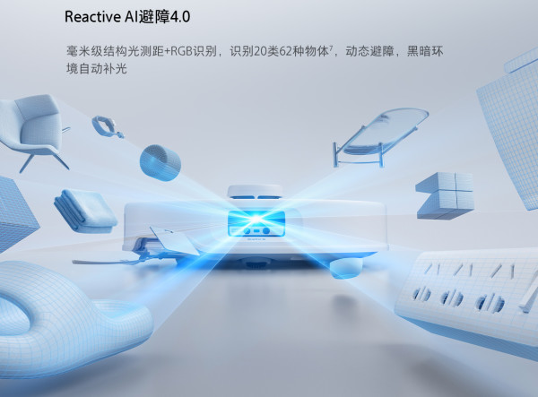 外形更时尚 内在升级更强悍 石头 亮相 全新 P20 Pro 扫拖一体机
