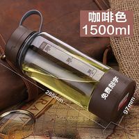 富光大容量塑料水杯便捷户外运动水壶便携随手杯子带盖太空杯 咖啡色1500ml