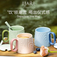 亿嘉马克杯陶瓷带盖带勺创意水杯家用杯子早餐咖啡杯300ml