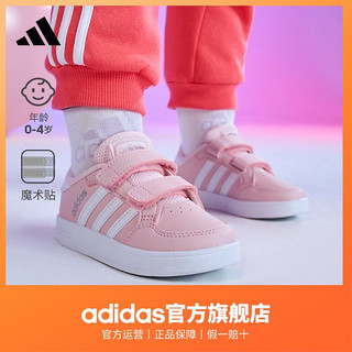 百亿补贴：adidas 阿迪达斯 婴童板鞋运动鞋