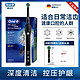 百亿补贴：Oral-B 欧乐B 欧乐-B P4000系列 电动牙刷