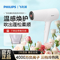 百亿补贴：PHILIPS 飞利浦 Sonicare声波震动牙刷 HealthyWhite健康净白系列 HX6721 电动牙刷 粉紫色