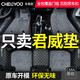  CHELIYOU 车丽友 于别克君威脚垫全包围17-24款包门槛汽车垫　