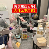 佳帮手 Joybos搬家行李打包袋装被子收纳袋棉被袋衣服防潮整理袋