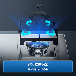 海尔家用天然气燃气灶 不锈钢5.2kw大火力纯蓝猛火 65%热效率易清洁耐高温 5.2KW不锈钢灶具 天然气