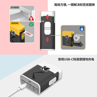 柯达（Kodak）KODAK/柯达LabelEra标签打印机 迷你蓝牙便携家用不干胶手账姓名文件夹贴收纳标签机手持 黄色官标