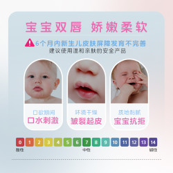 sebamed 施巴 婴幼儿滋润唇膏儿童宝宝唇膏天然保湿滋润