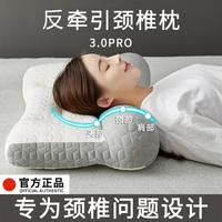 反弓牵引枕分区护颈椎枕头助睡眠枕芯单只成人单人整头家用一对装