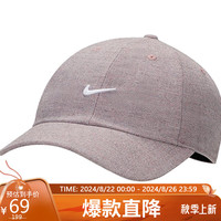 NIKE耐克中性帽子U NSW H86 NU CAP 运动配饰 DV3166-670 石红色 MIC码