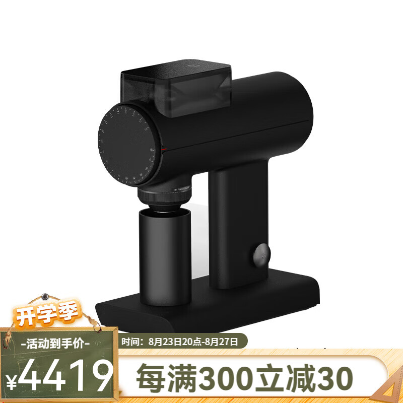  TIMEMORE/泰摩 意式兼容手冲 电动磨豆机  黑色