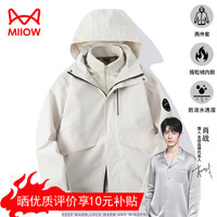 猫人2024秋冬冲锋衣女三合一夹克男登山服风衣户外运动外套 8888象牙白【男女同款】三合一款 L