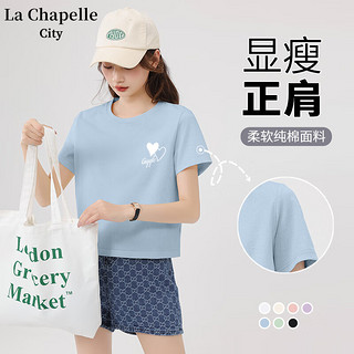 La Chapelle City拉夏贝尔100%纯棉短款短袖T恤女2024年夏季时尚通勤风体恤 粉-透明心K XL