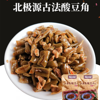 北极源;NORTH RESOURCE北极源古法酸豆角豇豆传统腌萝卜外卖配菜小咸菜拌面下饭菜袋装 北极源古法酸豆角*2小袋尝鲜款
