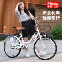 FLYING PIGEON飞鸽通勤自行车轻便城市复古男女单车便携上班20寸-22寸-24寸