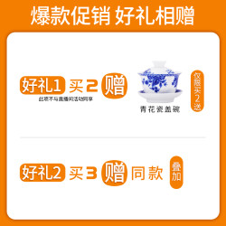 陇萃堂 陇礼 菊花八宝茶 810g