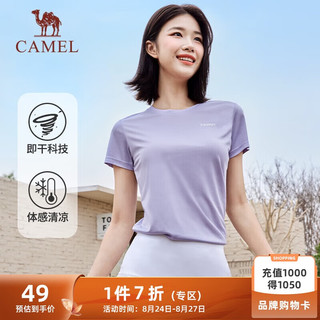 骆驼（CAMEL）速干T恤女透气圆领运动短袖上衣 C23BAVL6001A 粉紫 L 【女】6001A，粉紫