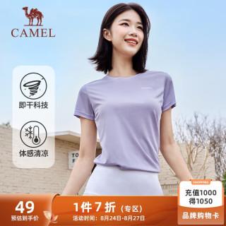 骆驼（CAMEL）速干T恤女透气圆领运动短袖上衣 C23BAVL6001A 粉紫 L 【女】6001A，粉紫