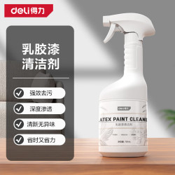 deli 得力 乳胶漆清洁剂除胶剂 开荒装修除腻子粉水泥瓷砖除蜡除胶