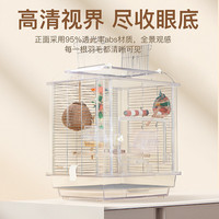 鸟笼鹦鹉笼子玄凤虎皮牡丹大号豪华别墅家用亚克力防溅不锈钢