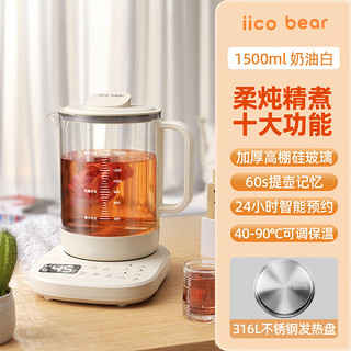 iicobear 亿可熊 恒温水壶调奶器 婴儿智能冲泡奶粉电热水壶 温奶暖奶消毒烧水壶  1.5L 奶油白