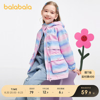 巴拉巴拉童装儿童外套女童春装中大童防风温暖加绒扎染工装风上衣