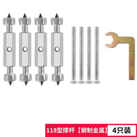 保联暗盒修复器线盒底盒86型通用明装暗装固定开关插座盒子接线盒 118型【钢制金属】（4只装）