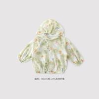防晒衣婴儿衣服夏季长袖男童上衣夏天女童开衫宝宝薄外套