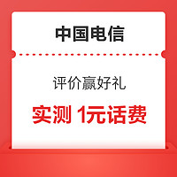 今日好券|8.27上新：天猫超市领10元全品类券！支付宝实测0.64元消费红包！